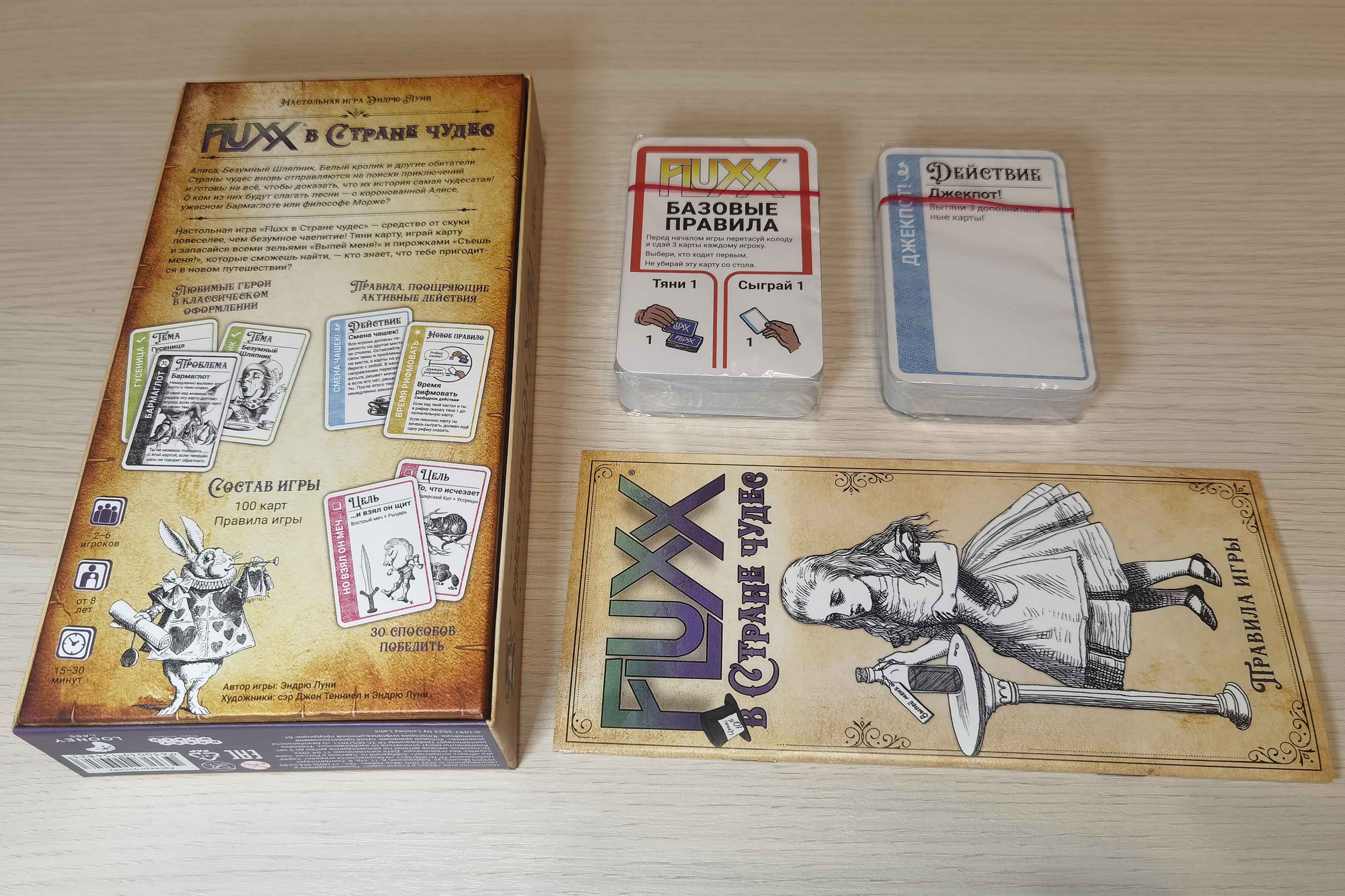 Челюсти (jaws): правила настольной игры, кому понравится играть, цель, комплектация