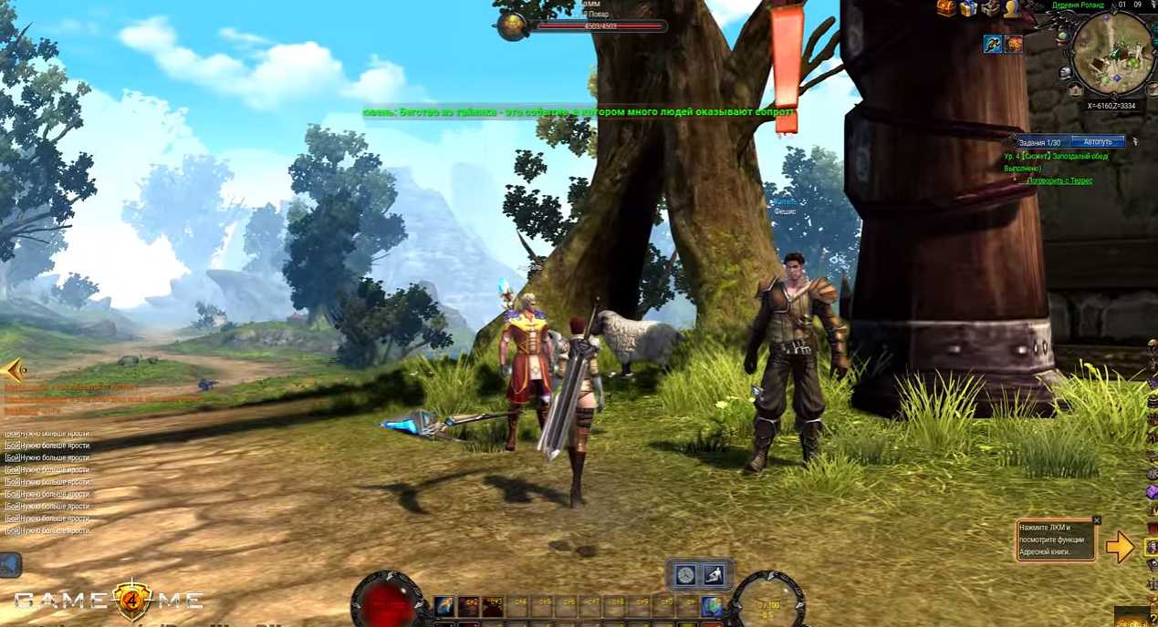 Titan siege жрец билд. titan siege – война между титанами, богами и людьми
