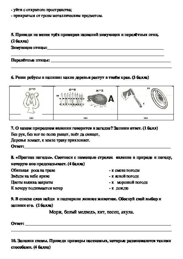 Настольная игра особняки безумия. вторая редакция. путь змеи - обзор, отзывы, фотографии | gagagames - магазин настольных игр в санкт-петербурге