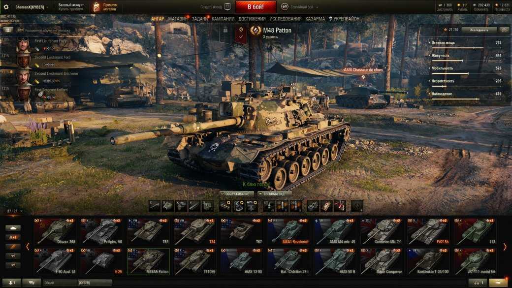 Wargaming уходит из россии: что будет с world of tanks