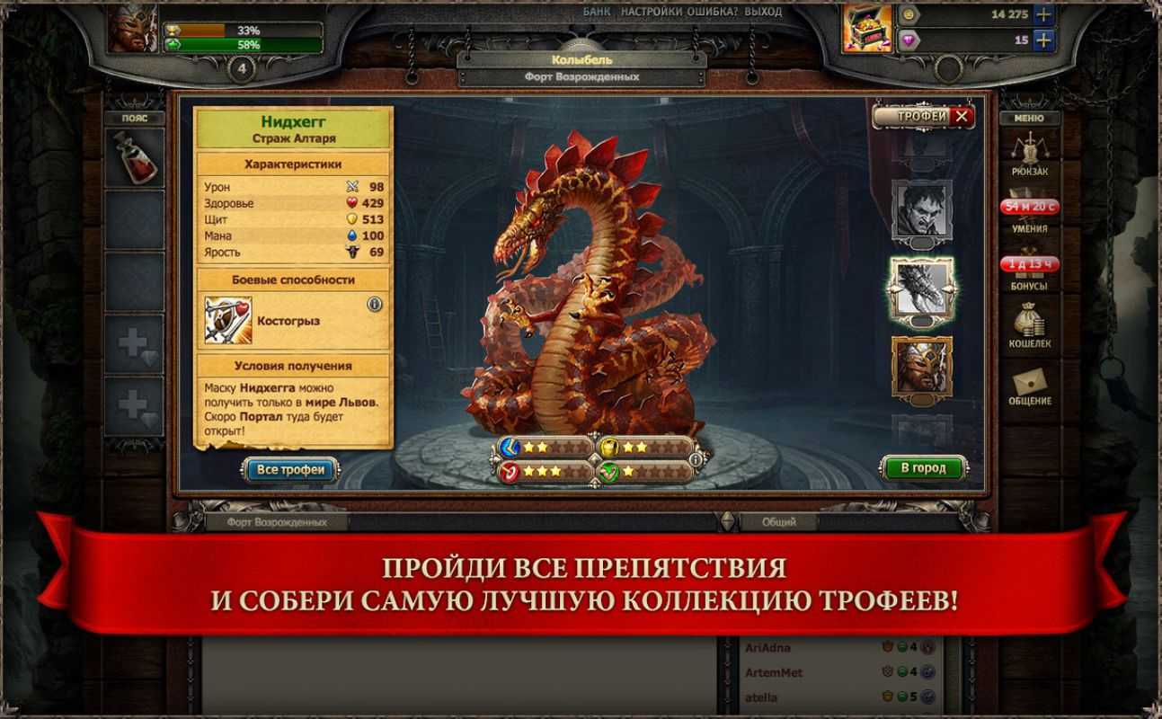 Время для героя
