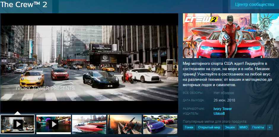 Системные требования the crew 2: сколько весит, процессор