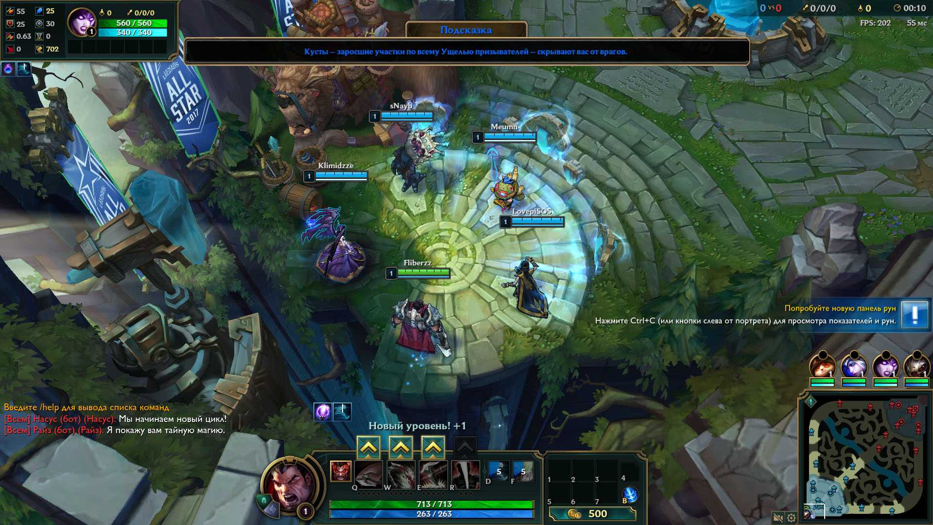 Системные требования league of legends – сколько весит lol в 2021