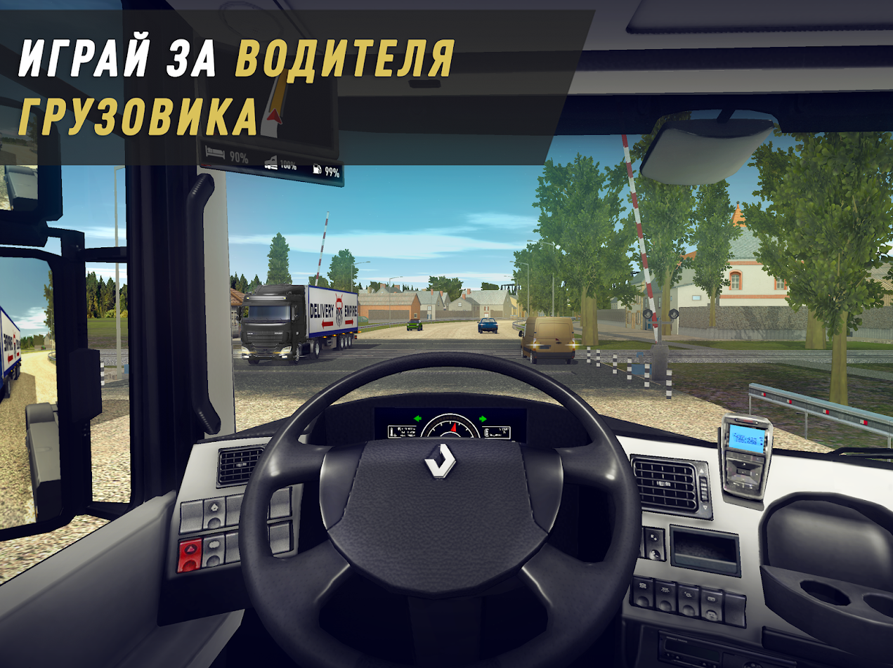 Симуляторы дальнобойщика на пк: топ-12 потрясающих и необычных игр