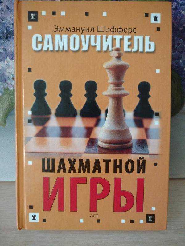 Ферзевый гамбит