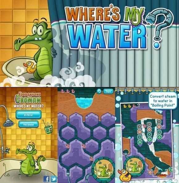Увлекательная игра-головоломка «крокодильчик свомпи»