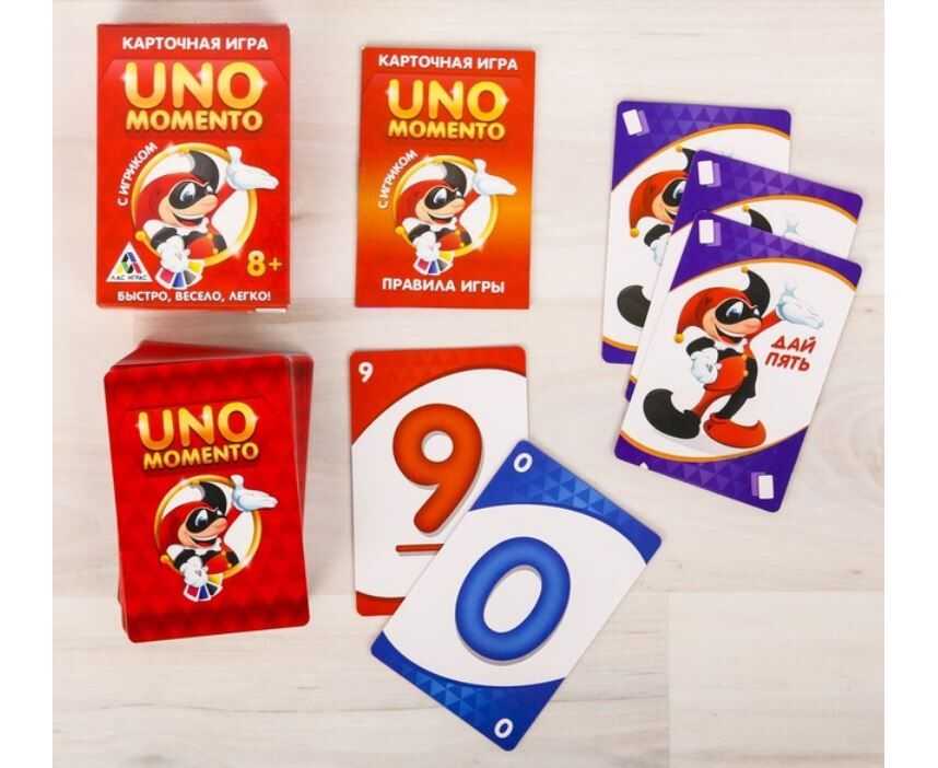Уно (uno) настольная игра: правила на русском, как играть, описание, обзор, доп правила, похожие