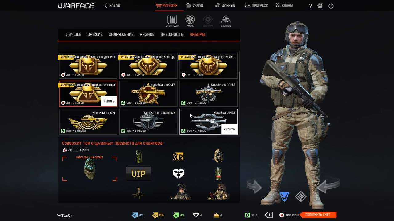 Советы, уловки и стратегии в wargame red dragon – руководство для начинающих