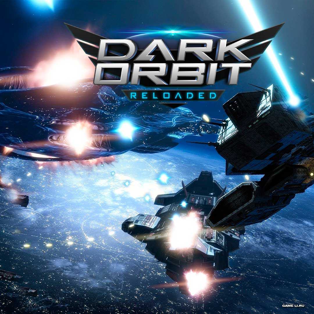 Darkorbit reloaded
