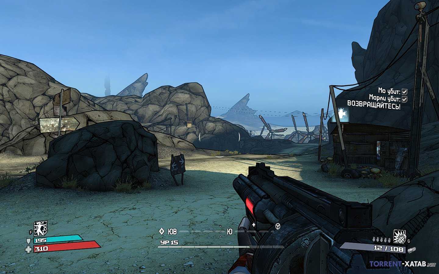 Borderlands 1 механики с русской озвучкой все dlc скачать торрент