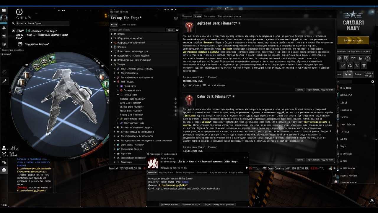Что такое аппаратный рендеринг eve online