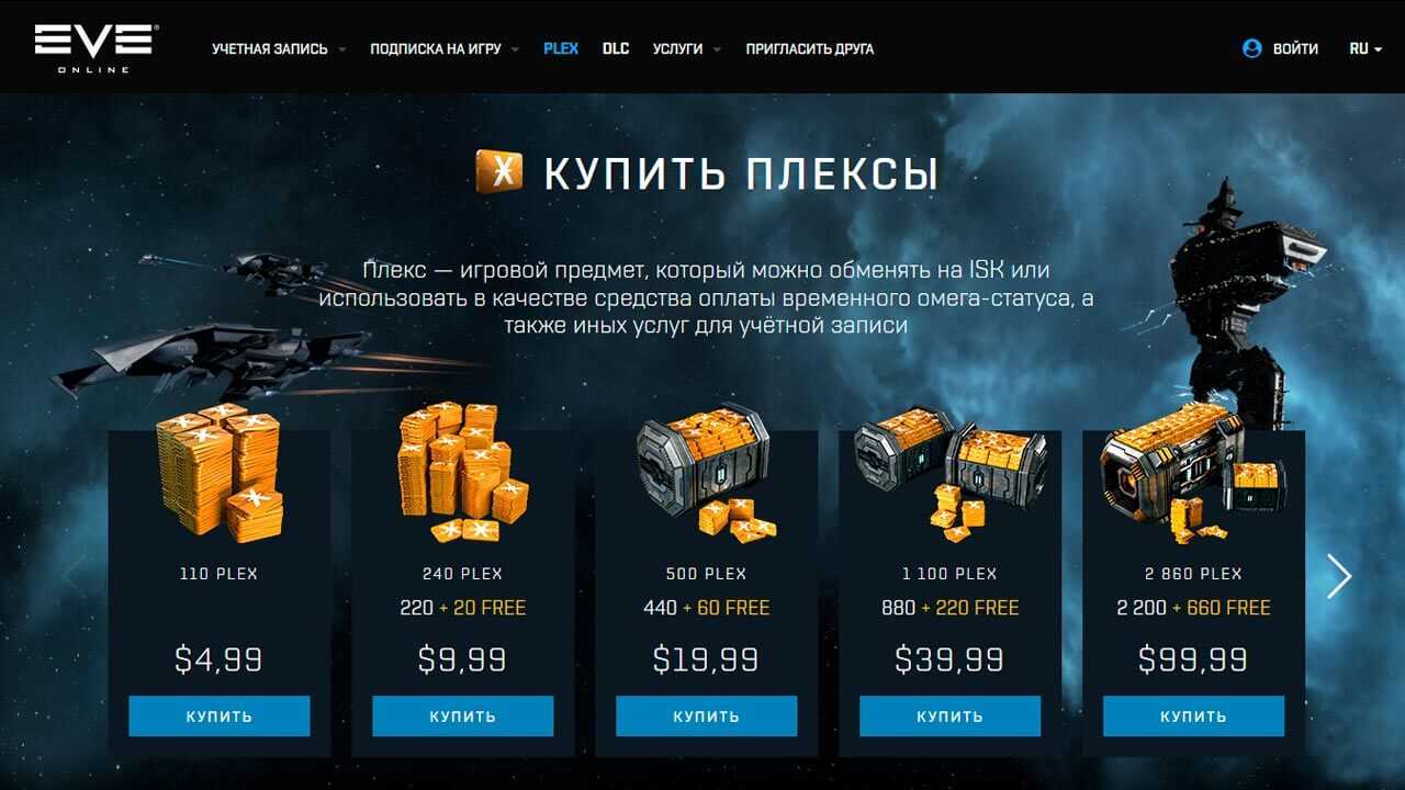 Eve echoes -мобильная версия eve online