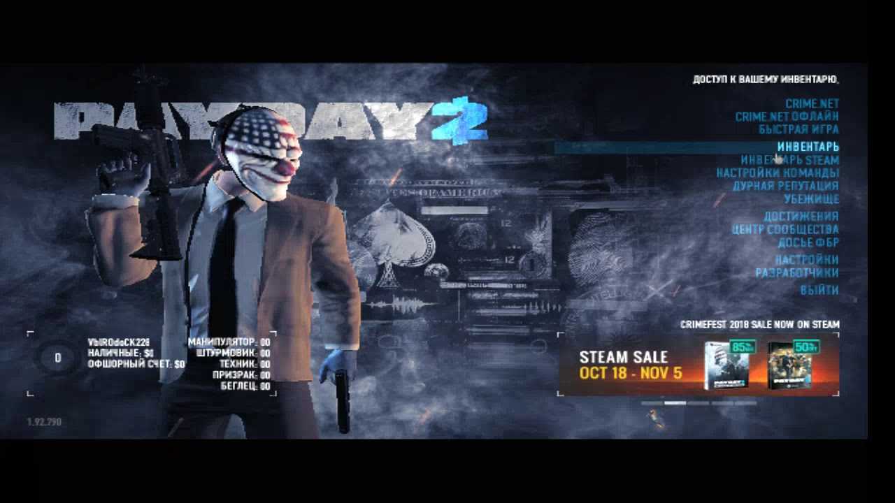 Payday 2: ultimate edition [v 1.92.790 + dlcs] (2013) pc