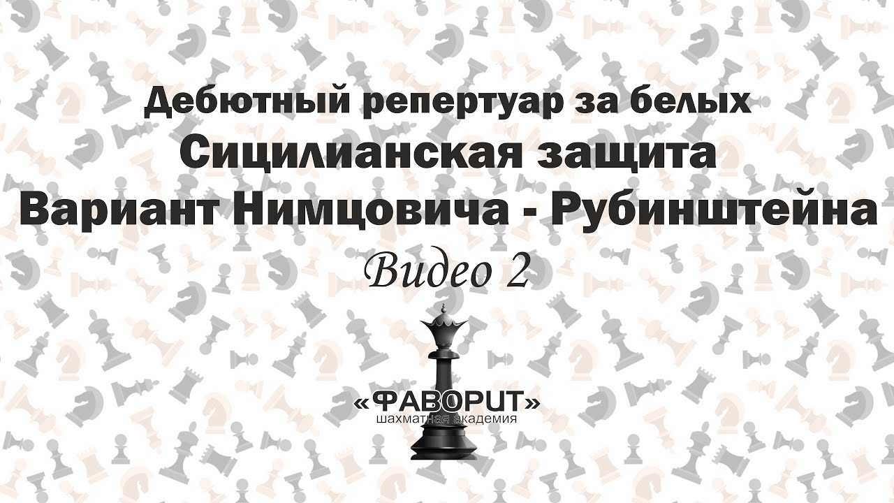 «фишер опасался поражения от карпова»: как 45 лет назад был сорван самый ожидаемый матч за шахматную корону