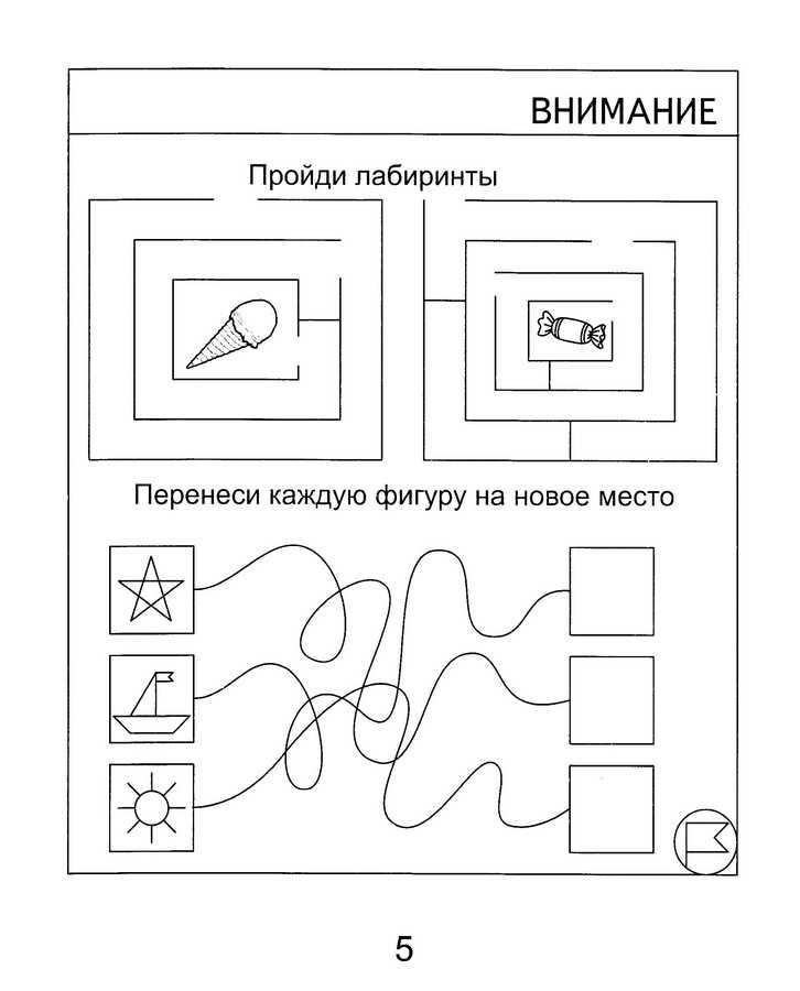 Самый умный — навык алисы, голосового помощника от яндекса