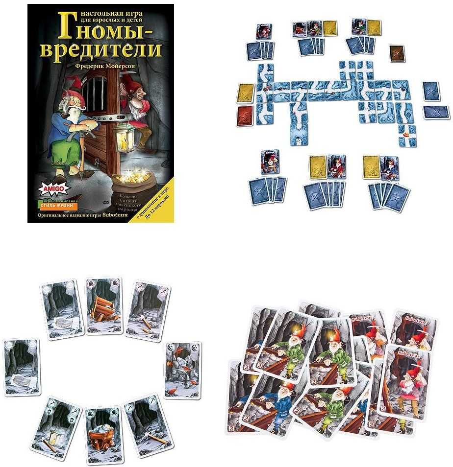 Обзор настольной игры гномы-вредители