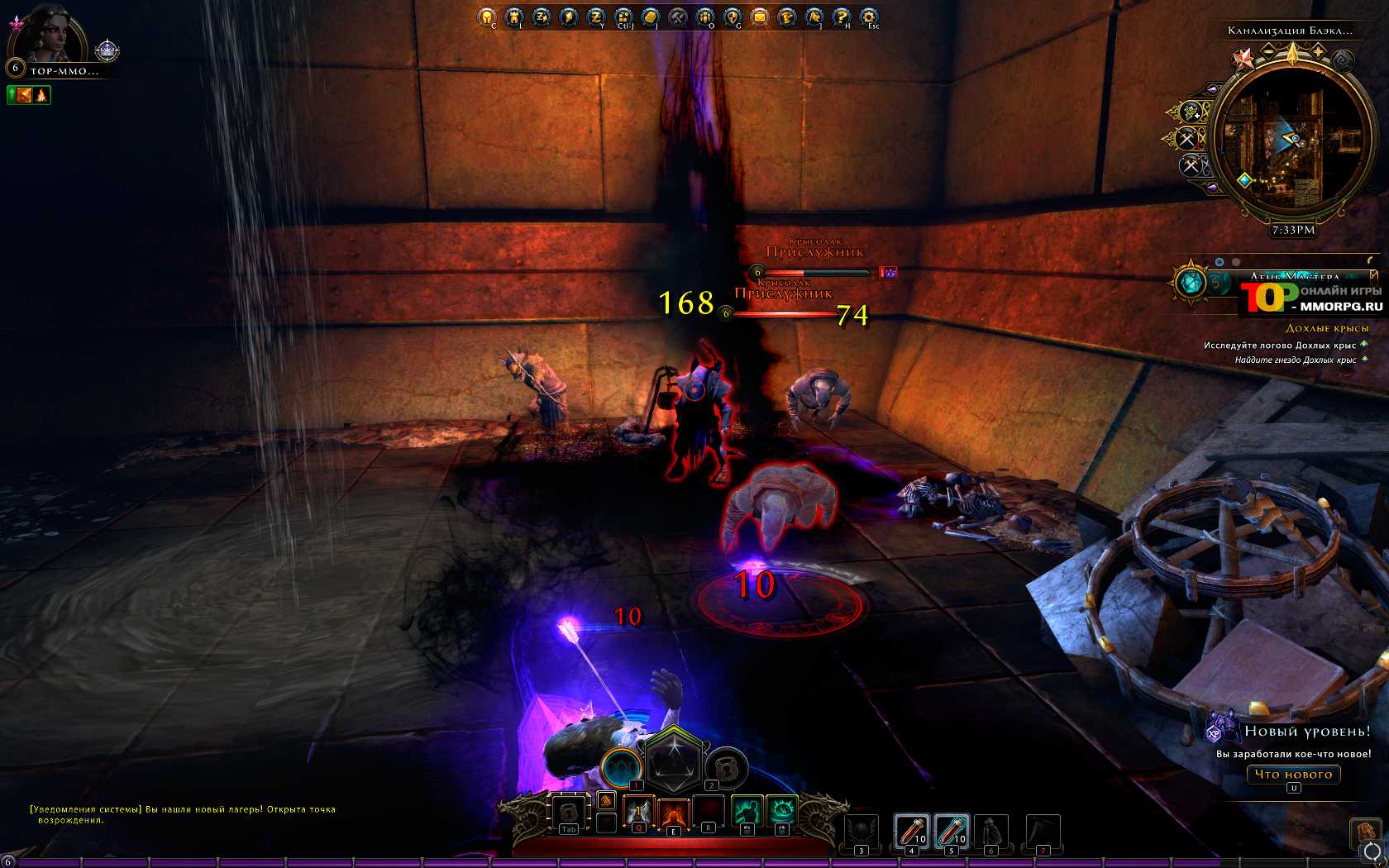 Обзор игры neverwinter