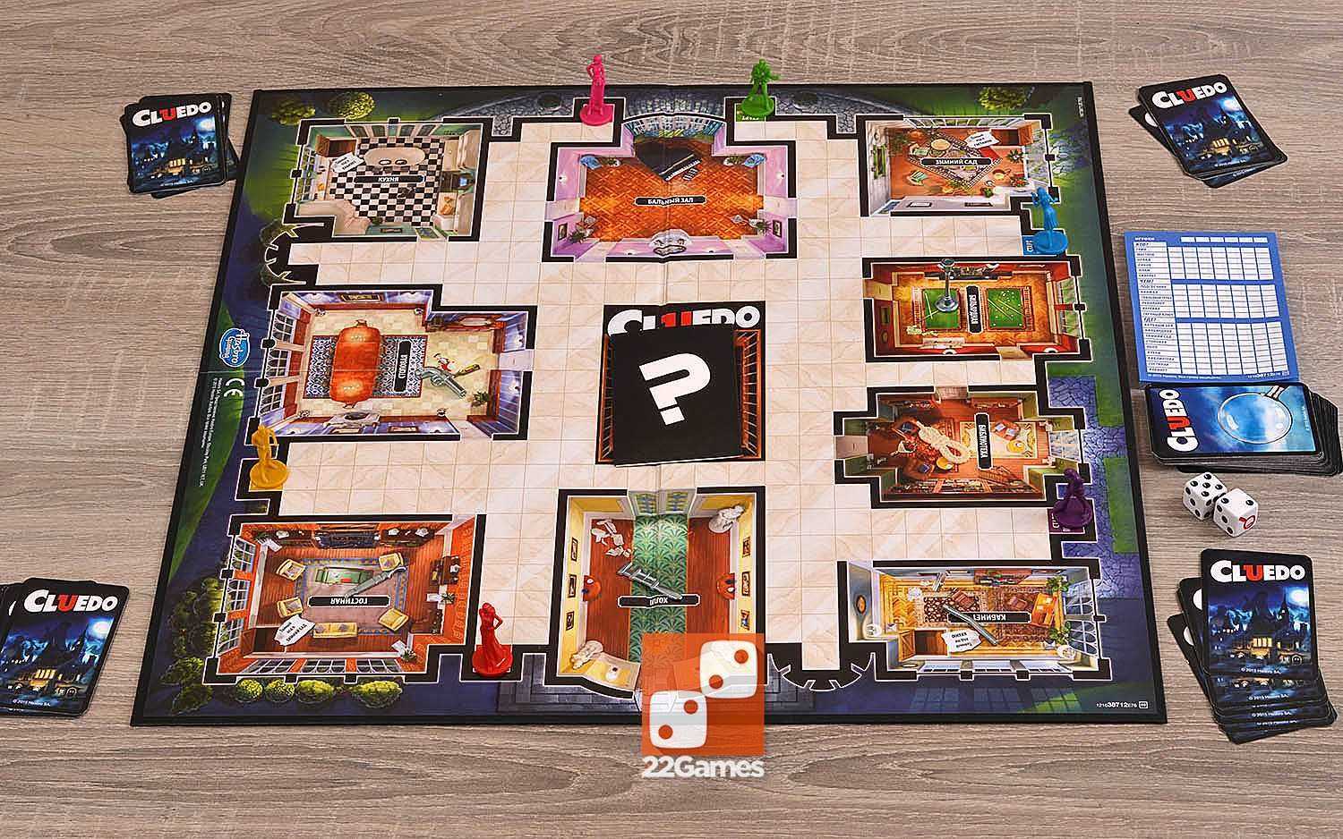 Cluedo • zx spectrum - играть онлайн