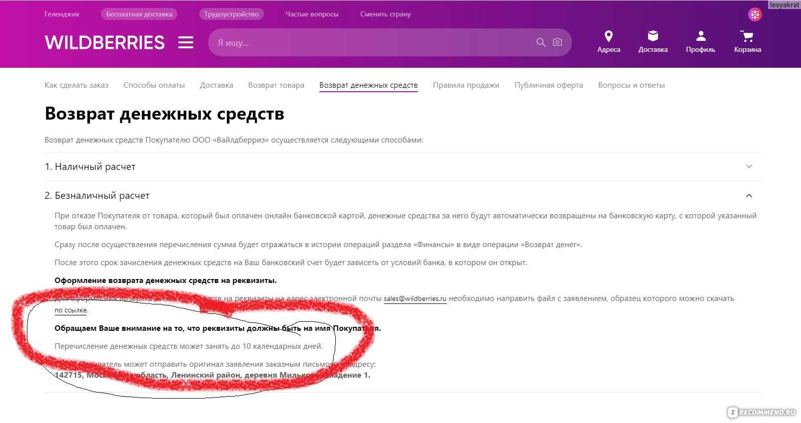 Как хорошо играть в пб. как научиться хорошо играть в point blank? как это сделать
