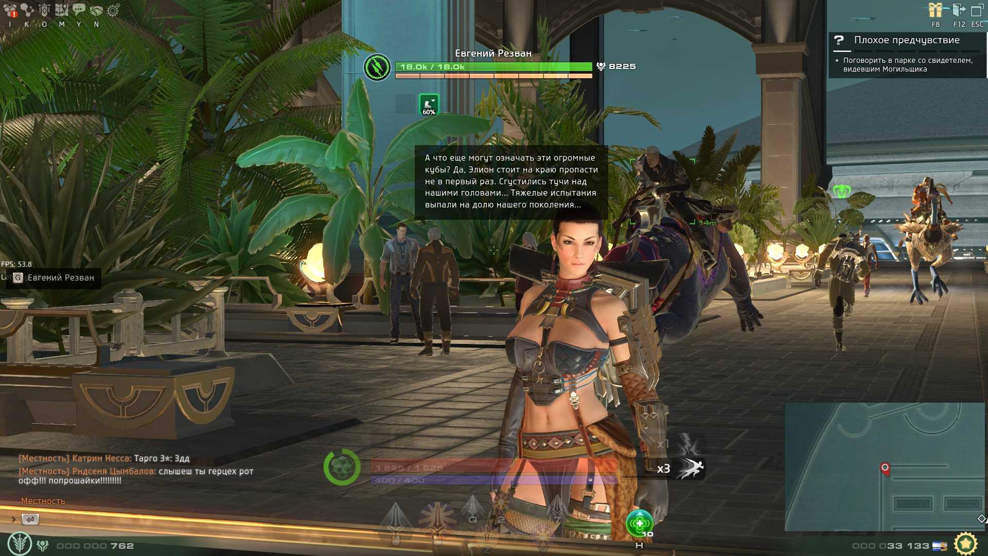 Skyforge – обзор игры, системные требования, отзывы, дата выхода игры
