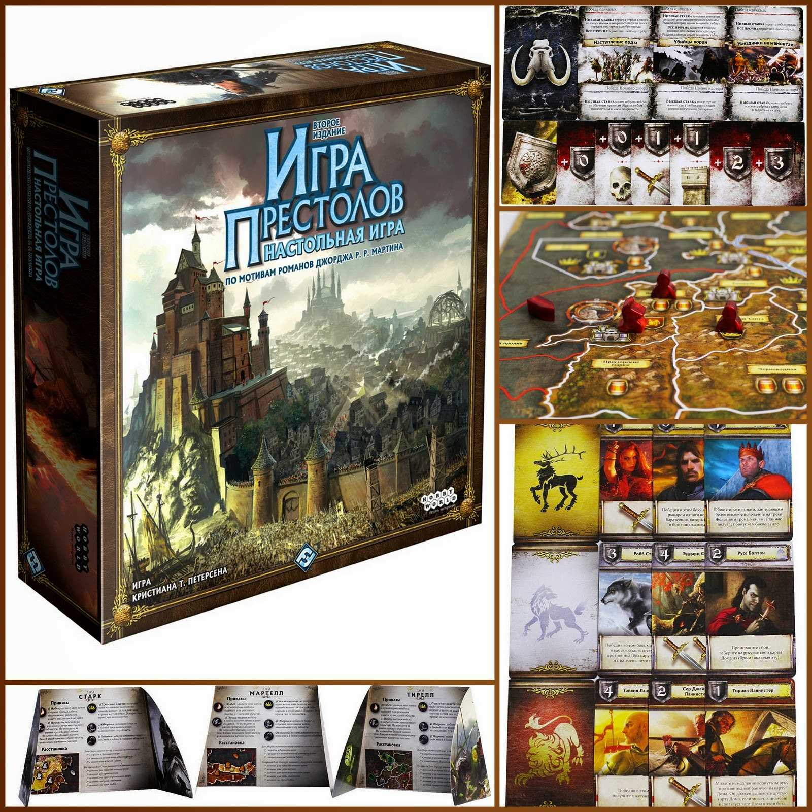 Настольная игра игра престолов: правила игры, обзор настолки или как играть