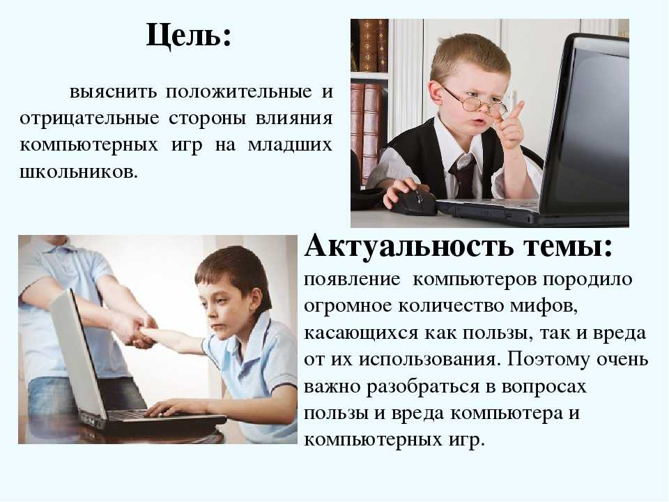 Что означает отдых в игре менеджер