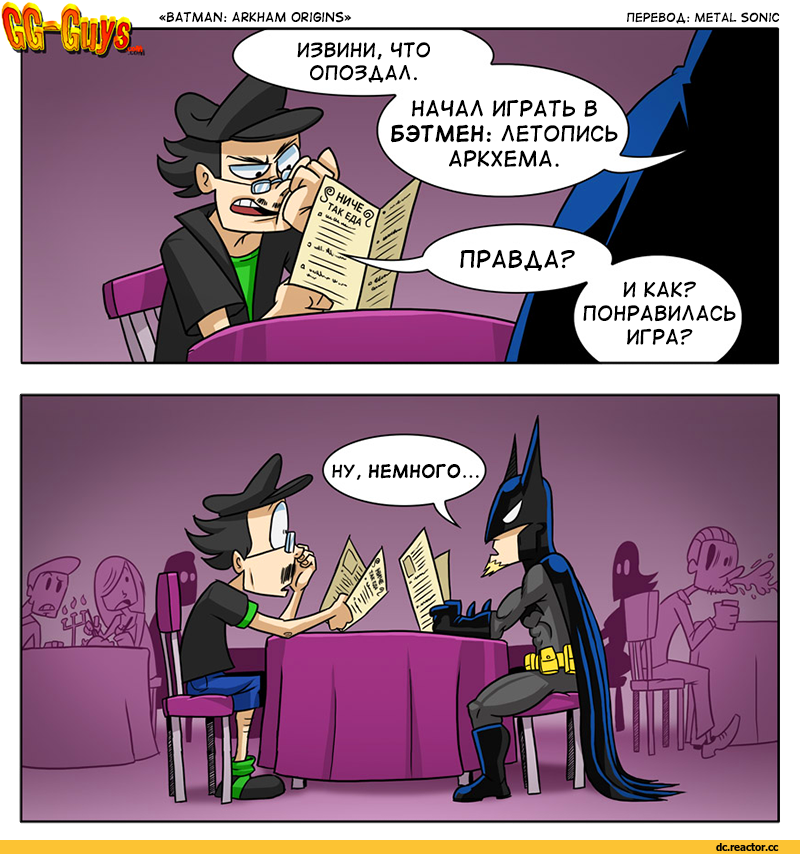 Автор комиксов Том Тейлор представил новую историю о Бэтмене — Dark Knights of Steel — в альтернативной реальности, в которой герой с другими персонажами