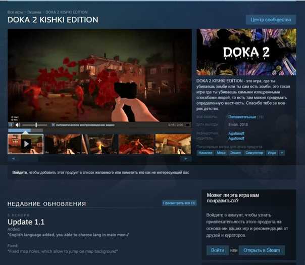 Создатель doka 2 выпустил в steam технологичный боевик о мемном докторе ливси из мультфильма остров сокровищ