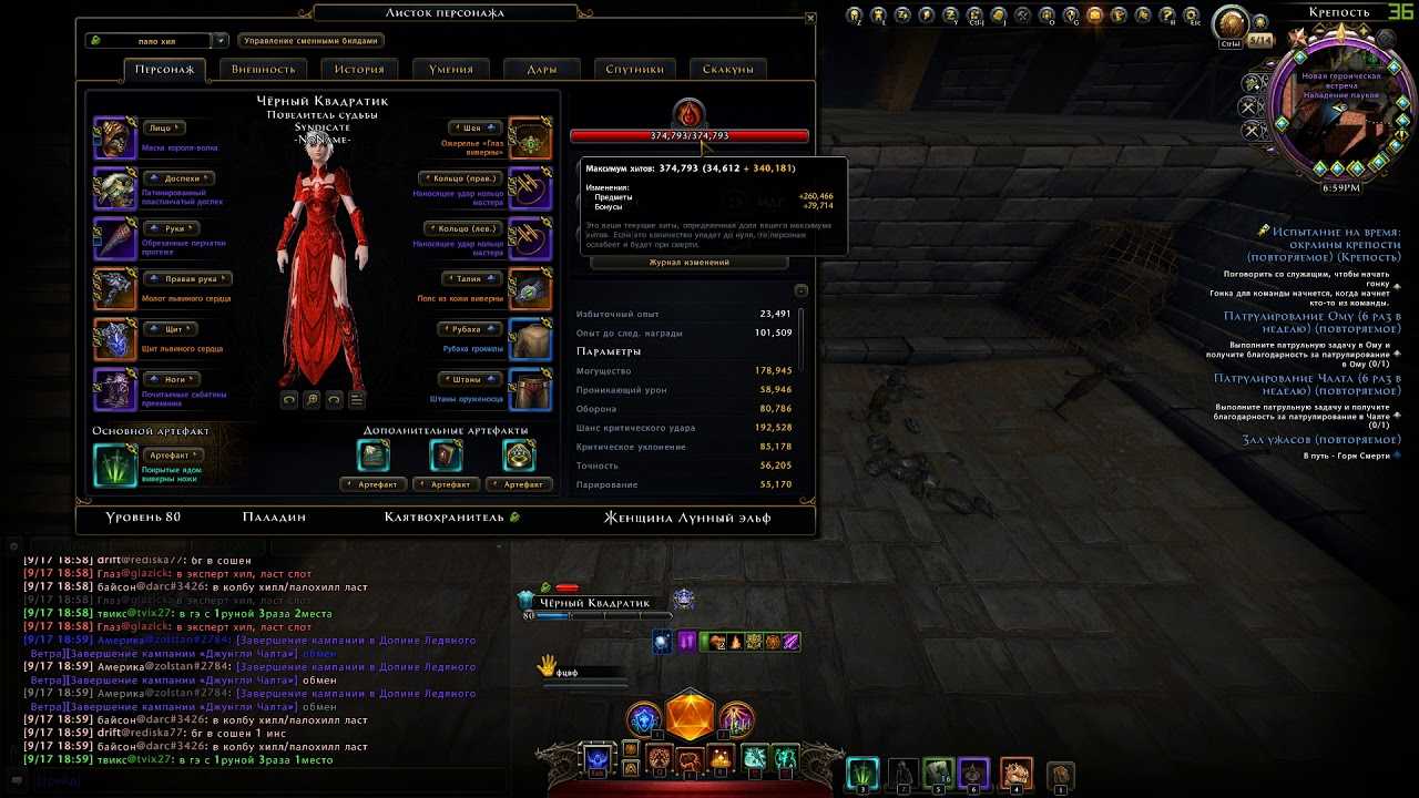 🍀 топовая рпг — neverwinter online: классы, обзоры, вопросы | почему надо играть в невервинтер?