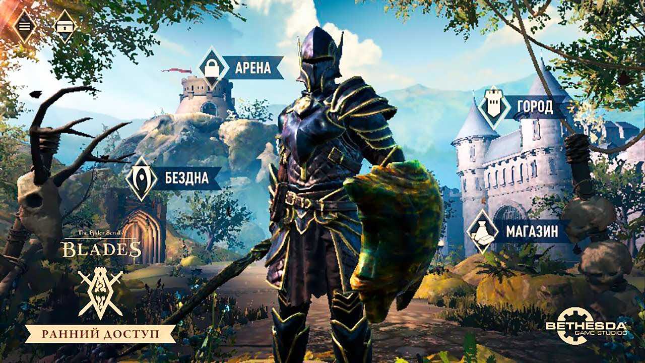 Скачать the elder scrolls: blades на pc с windows бесплатно