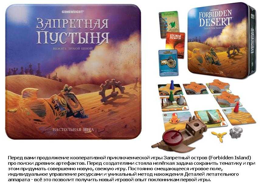 Впечатления от новинок за последнее время: сentury spice road, dice forge, abyss, айскласс, великий западный путь | пронастолки