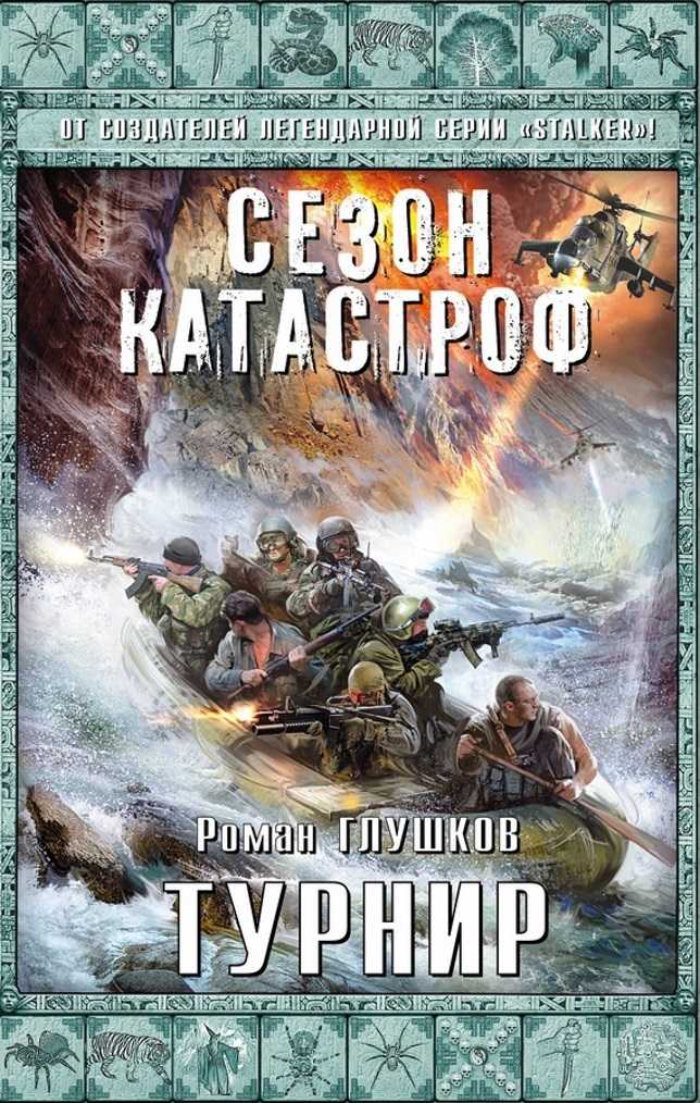 50 лучших книг по шахматным дебютам, чтобы освоить начало игры