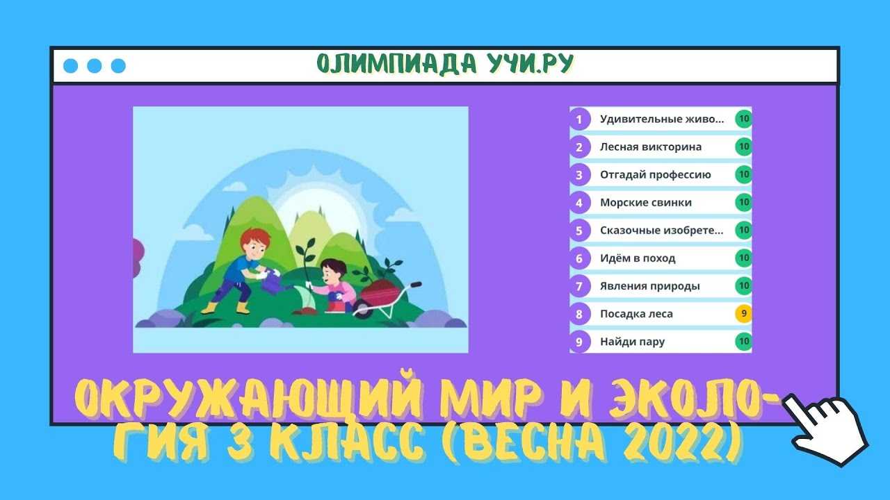 Змеи и лестницы. настольная игра
