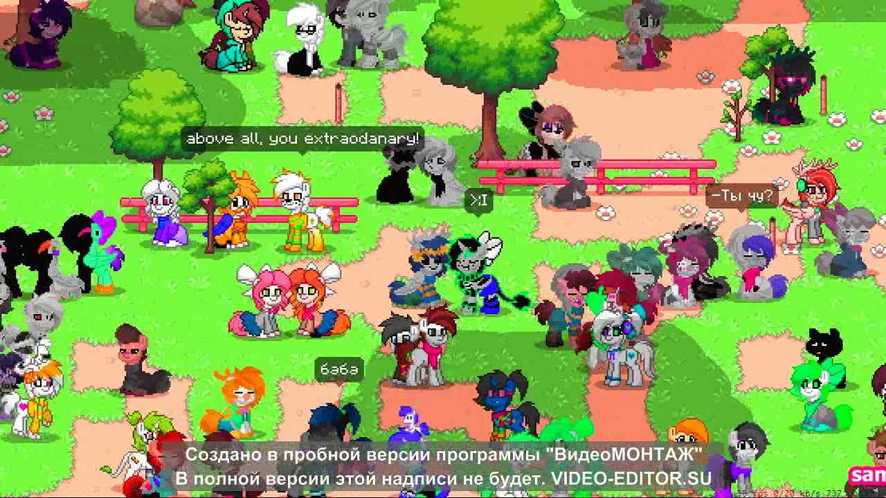 Игра pony town