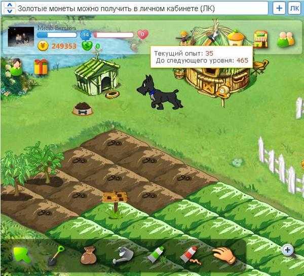 Настольная игра фермер как играть
