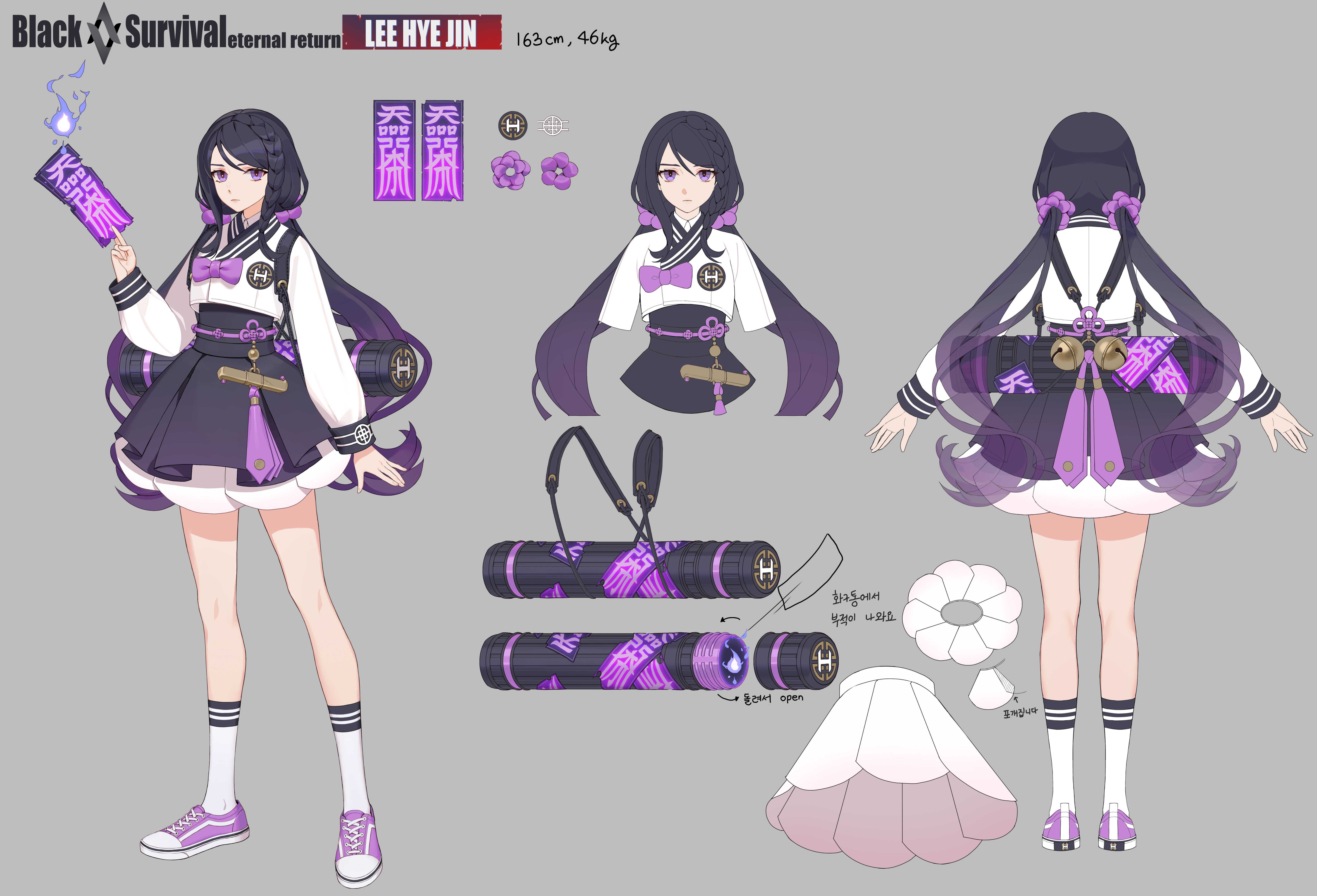 Как оптимизировать eternal return black survival
