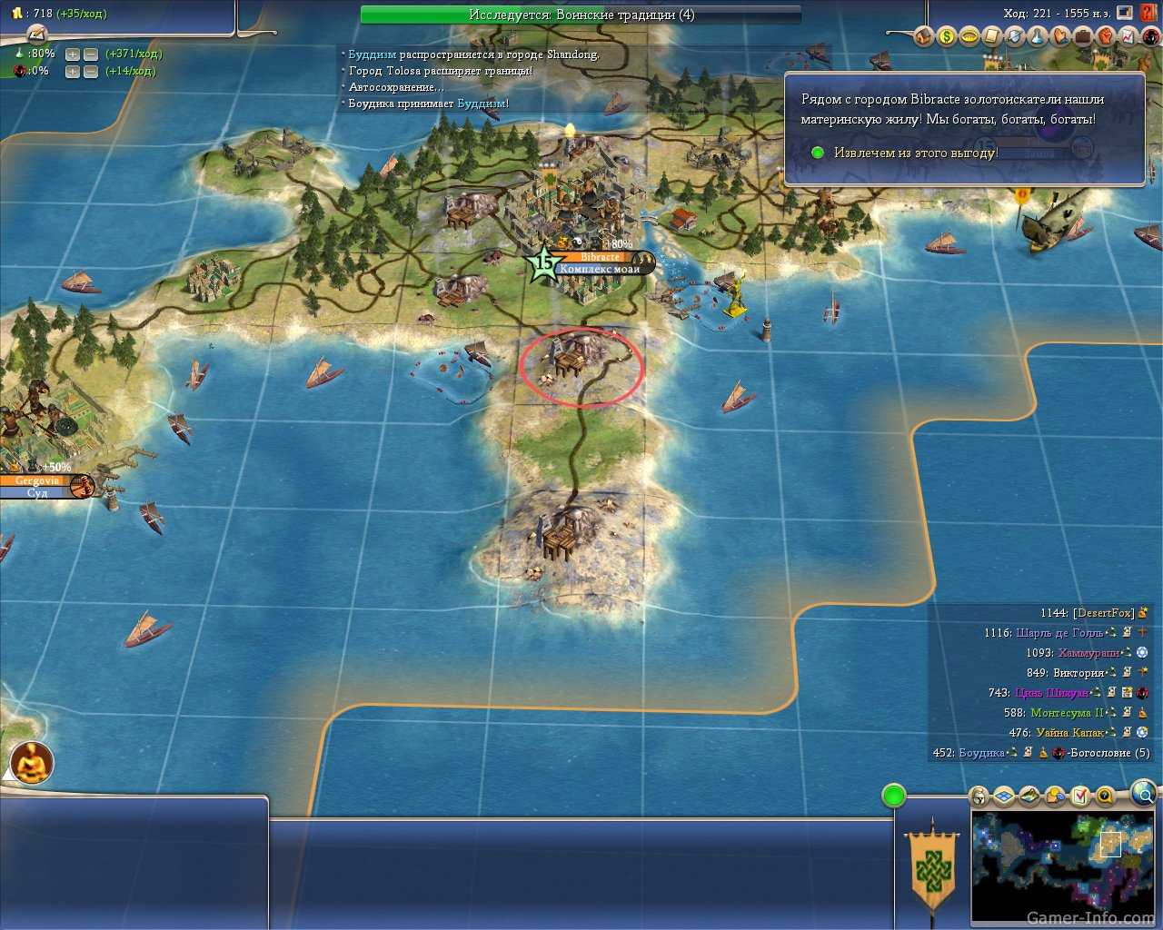 Civilization iv