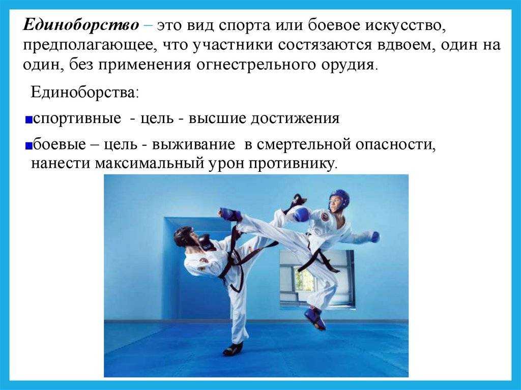 Капоэйра: история, правила, техника, инвентарь, стили