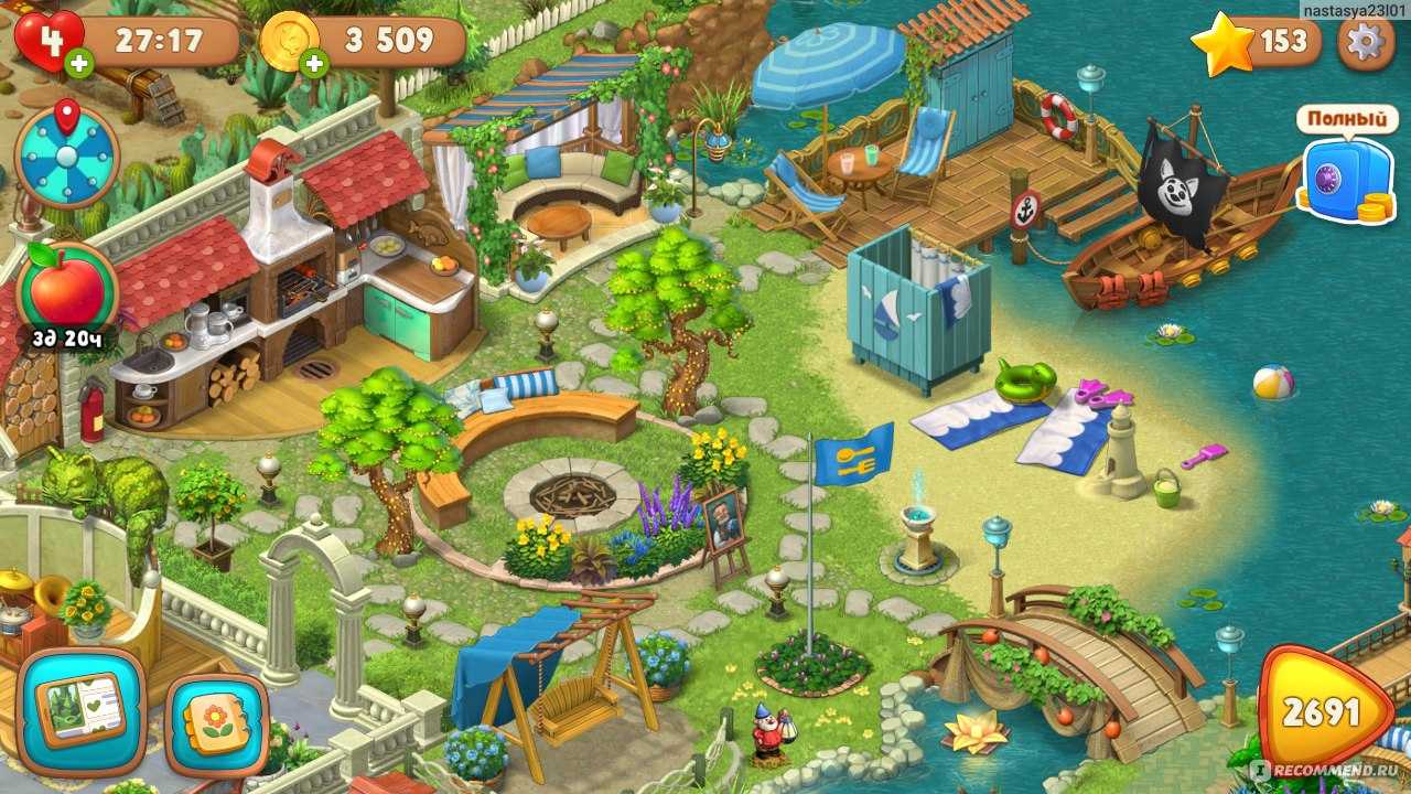 Gardenscapes