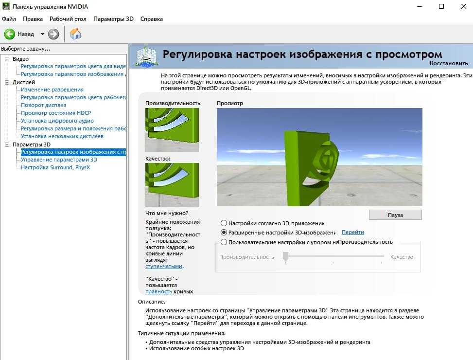 Руководство пользователя — русская рыбалка 4 - рыбалка