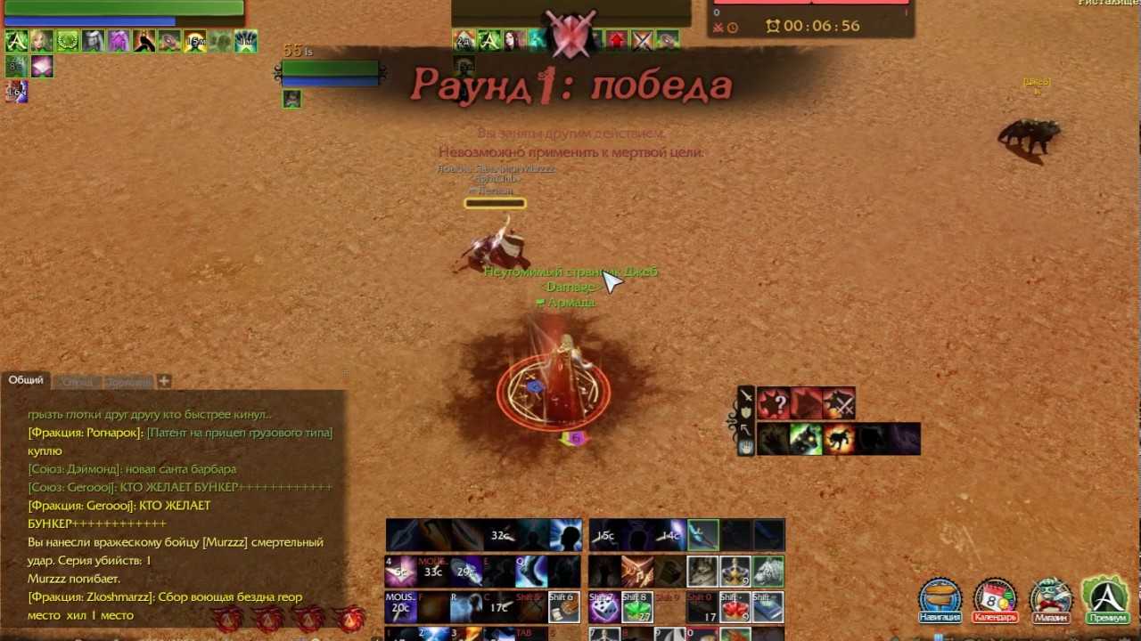 Гайд, билд, комбы, прокасты класса преступник в archeage 6.5