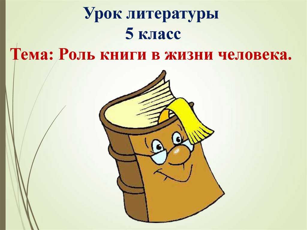 Готовимся к выполнению задания егэ №17 - вводные слова и выражаемые ими значения