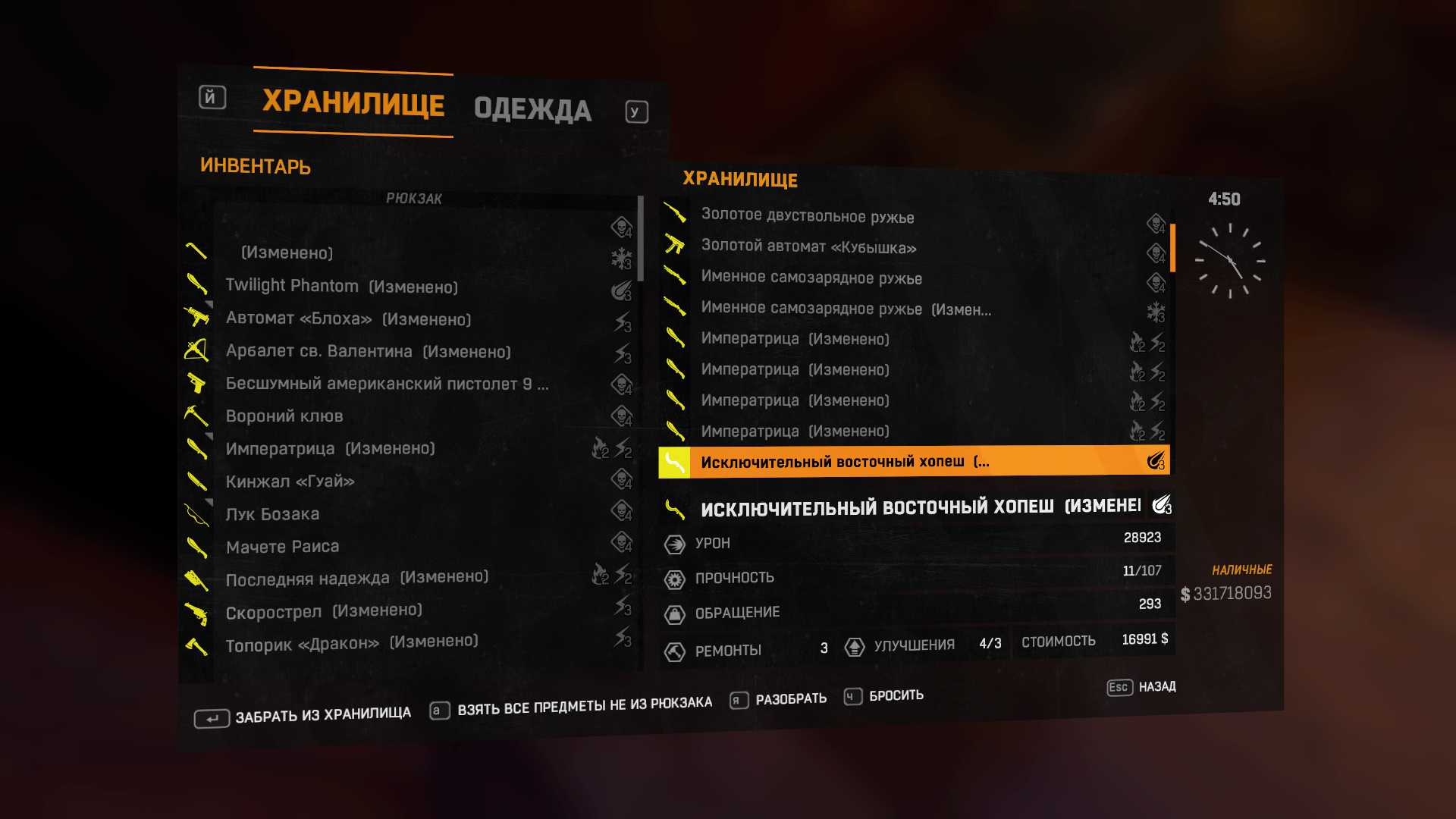 Cистемные требования игры dying light на пк (pc), (минимальные и рекомендуемые) | обзоры самых популярных игр
