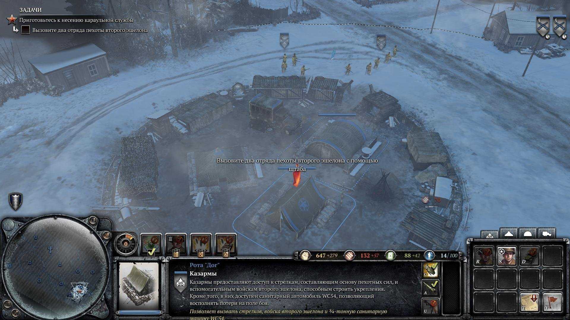 Company of heroes new steam version торрент фото 29