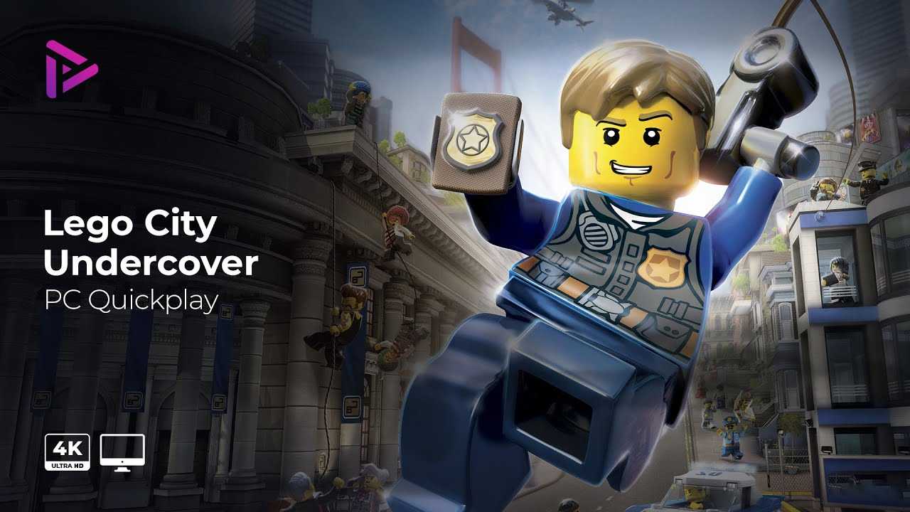 Lego city undercover скачать торрент на pc механики