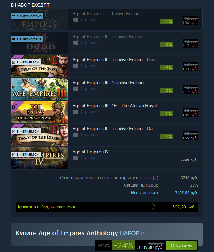 5 новых игр 2022 года, которые могут стать частью осенней распродажи steam