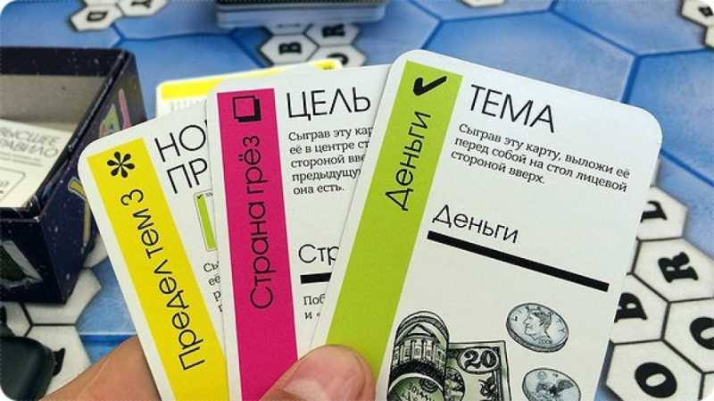 Как выбрать настольную игру? – час хобби