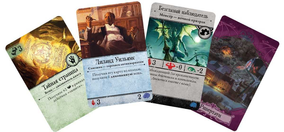 Ужас аркхема настольная игра правила. ужас аркхэма (arkham horror) — кнут и пряник. контакты в аркхэме