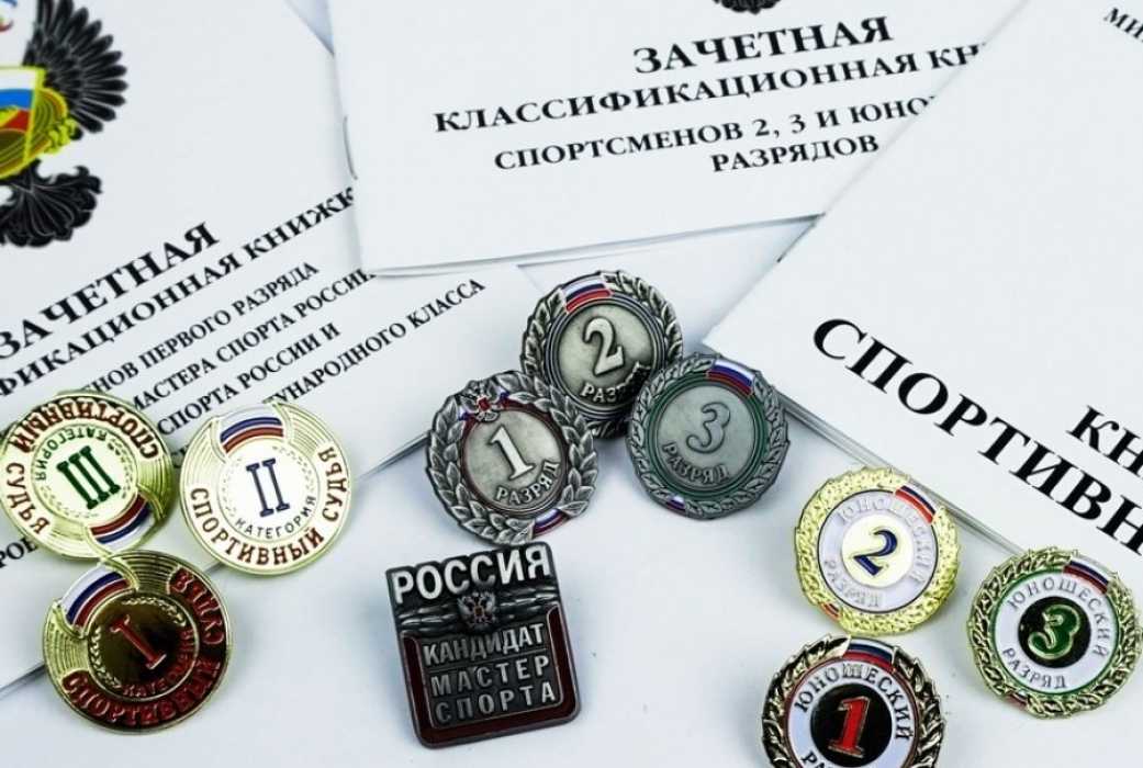 Правила присвоения спортивных разрядов в художественной гимнастике :: businessman.ru