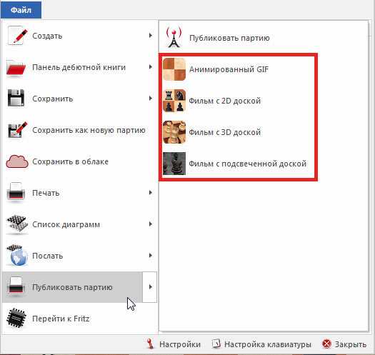 Как добавить русский язык в windows server - база знаний timeweb community